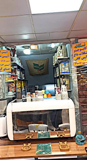 عکس کافی شاپ آسیا