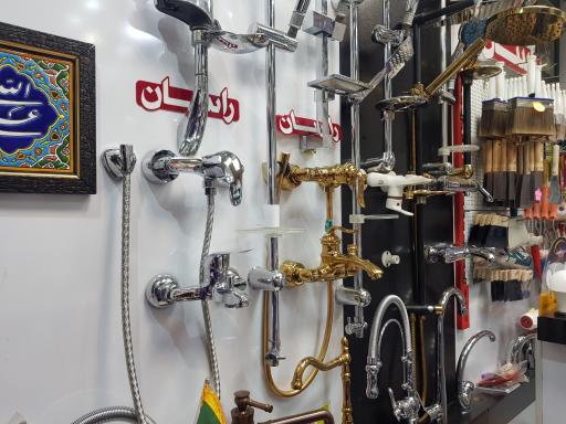 عکس کالای ساختمانی حیدر بابا