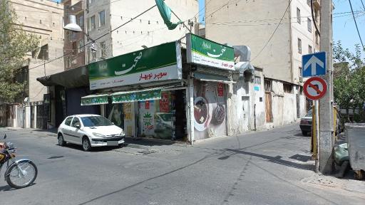 عکس سوپرمارکت نوبهار