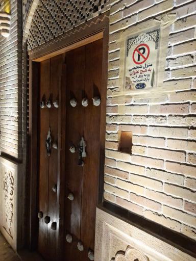عکس عمارت رییس الاطبا