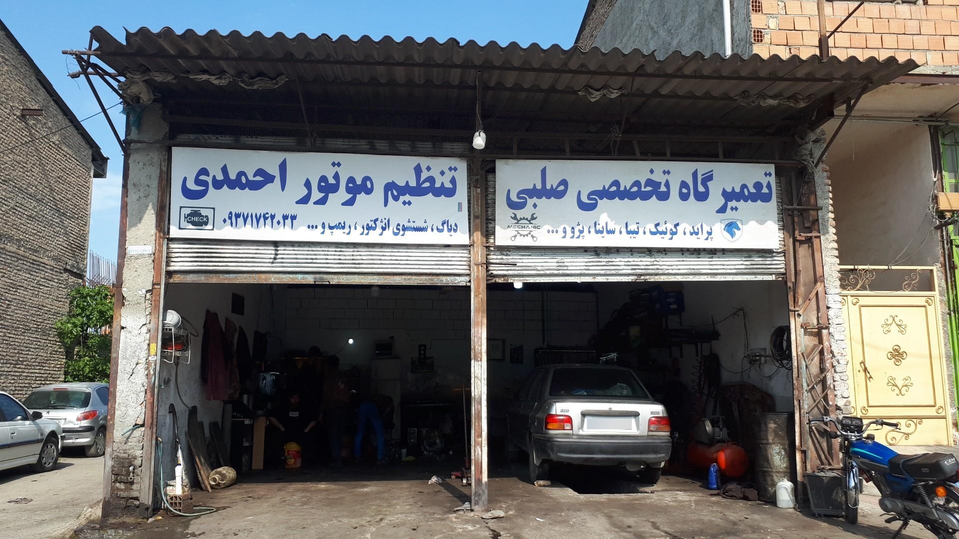 عکس مکانیکی ماشین صلبی