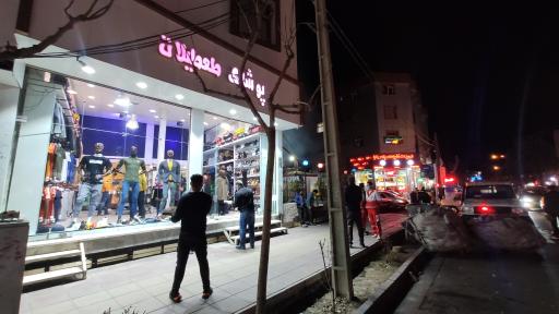 عکس پوشاک طعطیلات (ایتوک شاپ)