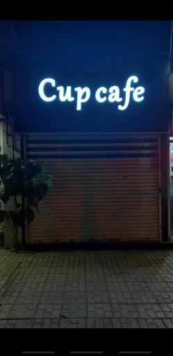 عکس کافه cup cafe