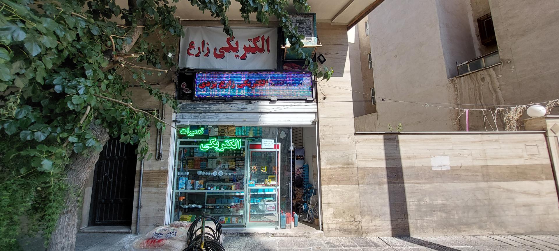 عکس الکتریکی زارع یزدی 