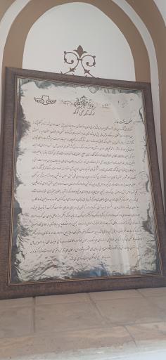 عکس هتل ارگ تاریخی گوگد گلپایگان