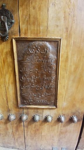 عکس هتل ارگ تاریخی گوگد گلپایگان