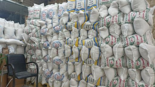 عکس برنج ثامن