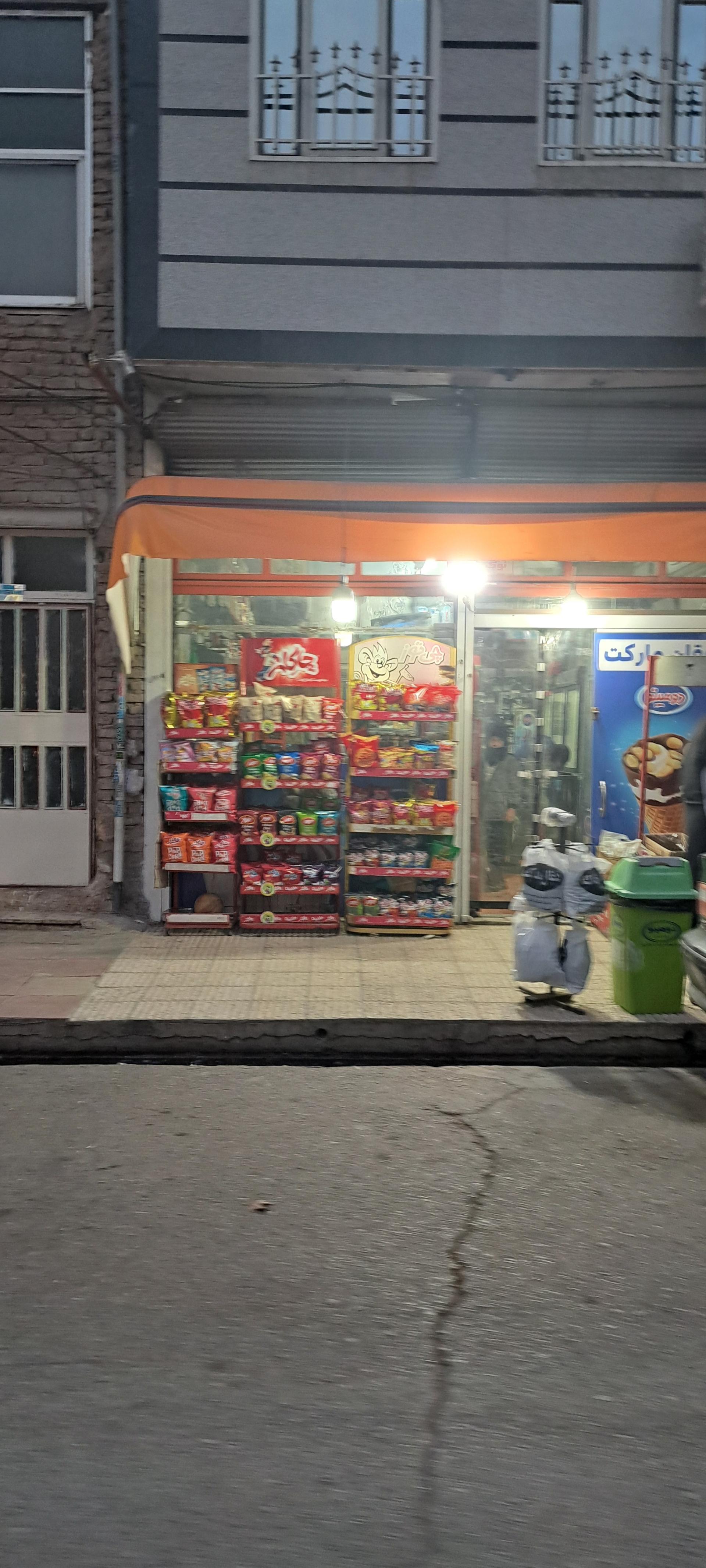 عکس دهقان‌ مارکت