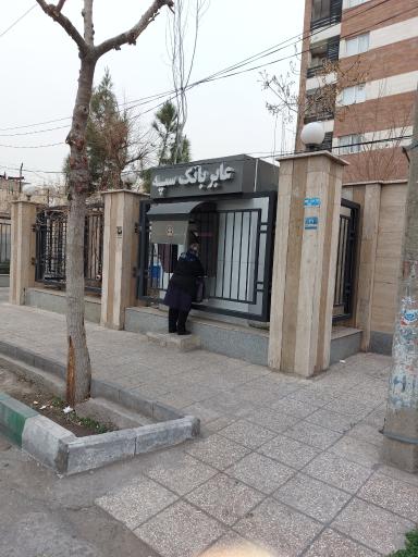 عکس دستگاه خودپرداز بانک سپه