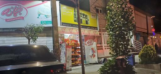 سوپر مارکت رضایی 