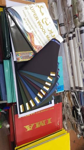 عکس خیاطی بسم الله