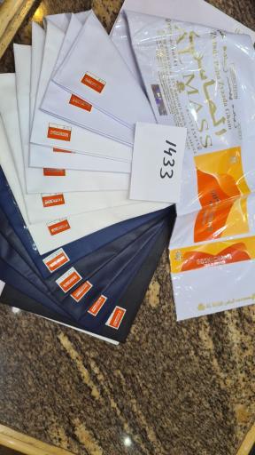 عکس خیاطی بسم الله