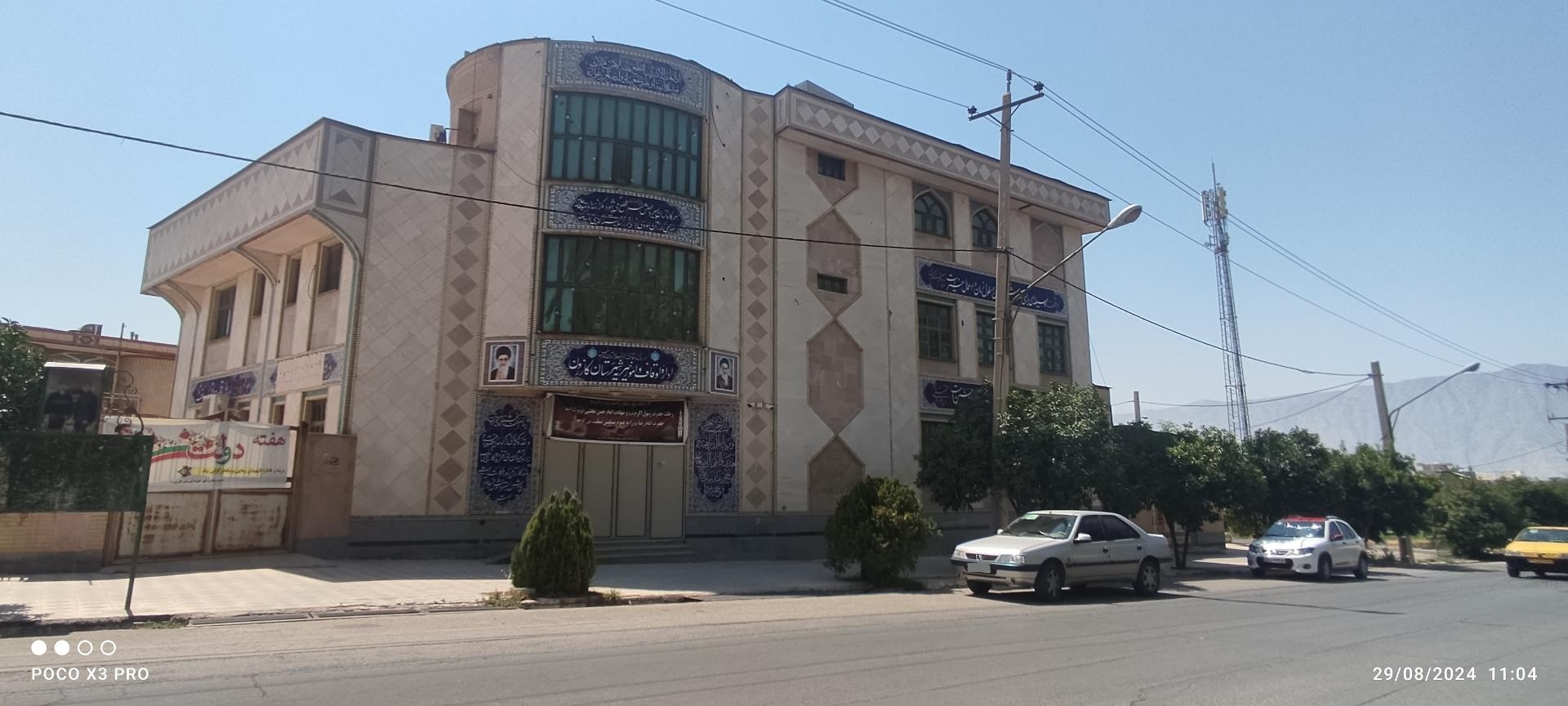 عکس اداره اوقاف و امور خیریه شهرستان کازرون