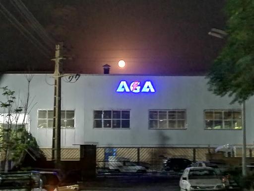 عکس آرمه گیتی آسیا