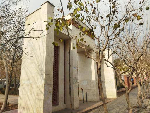 عکس بوستان دامپزشکی