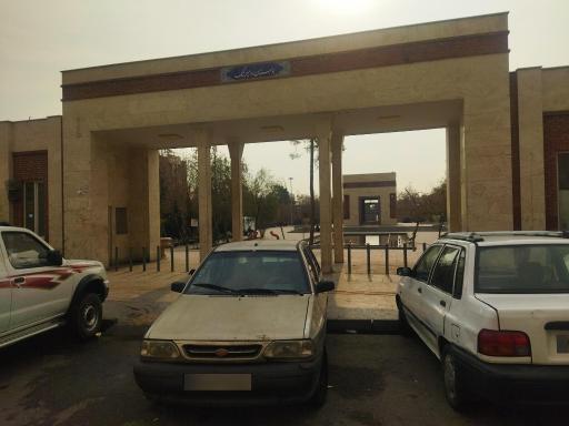 عکس بوستان دامپزشک