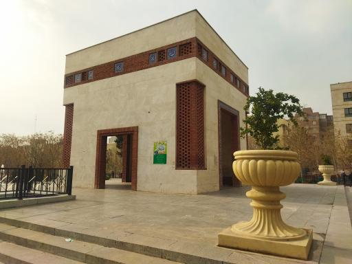 عکس بوستان دامپزشک