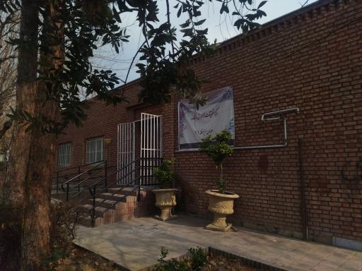 عکس بوستان دامپزشک