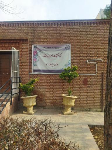 عکس بوستان دامپزشک