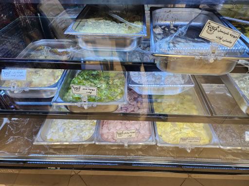 تولیدی فرآورده های پروتئینی آوات