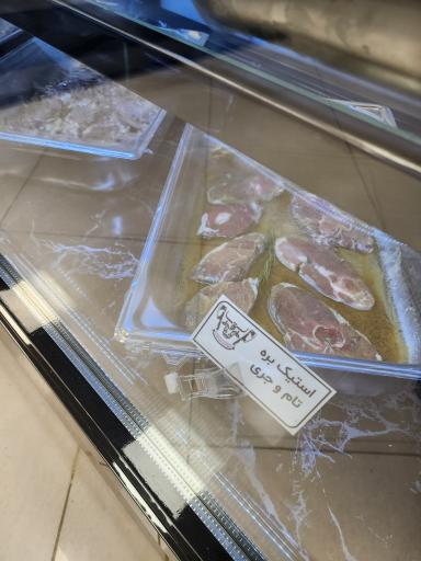 تولیدی فرآورده های پروتئینی آوات