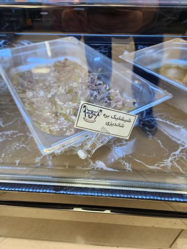 تولیدی فرآورده های پروتئینی آوات