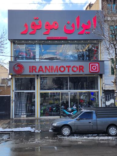 ایران موتور