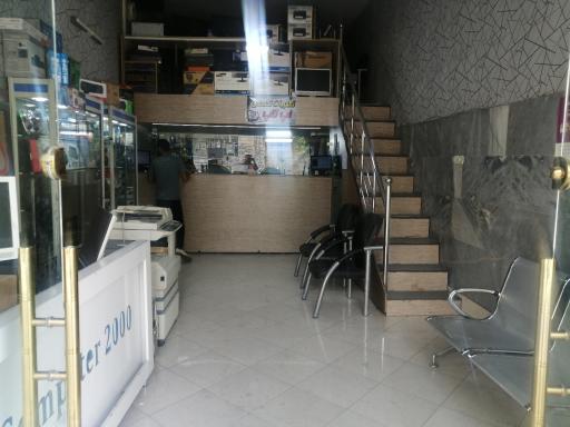 عکس خدمات کامپیوتری 2000