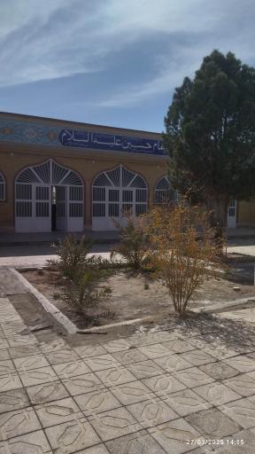 عکس مسجد امام حسین علیه السلام 