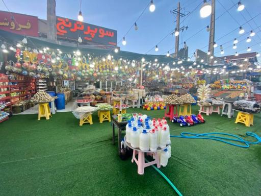 عکس سوپر ترنج 