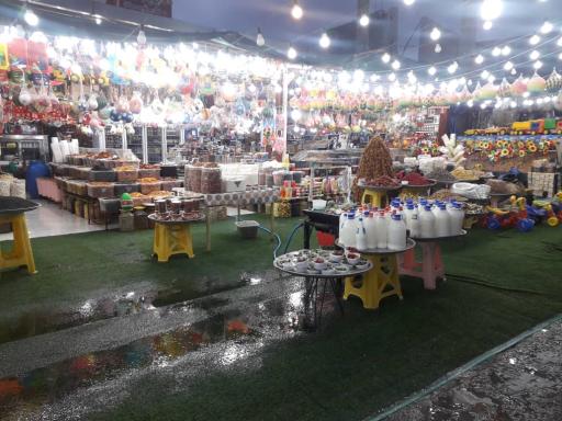 عکس سوپر ترنج 