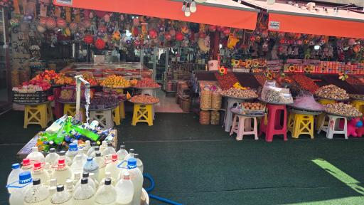 عکس سوپر ترنج 