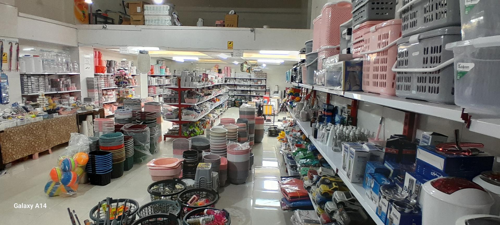 عکس هایپرهوم پلاست