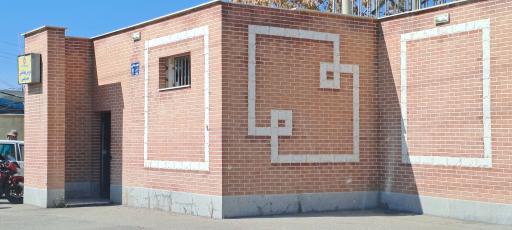 سرویس بهداشتی عمومی