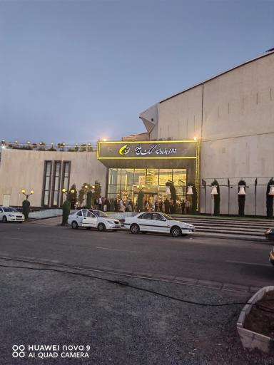 تالار کهکشان غدیر