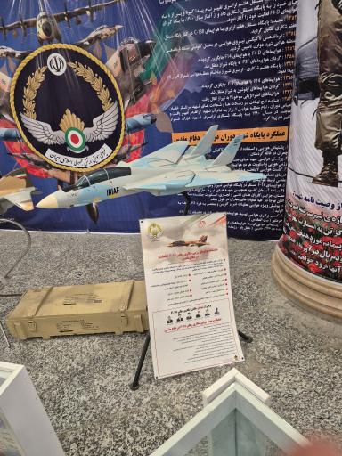 موزه دفاع مقدس