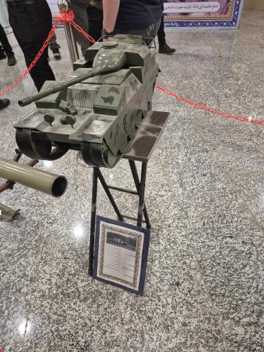 موزه دفاع مقدس