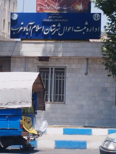 عکس ثبت احوال