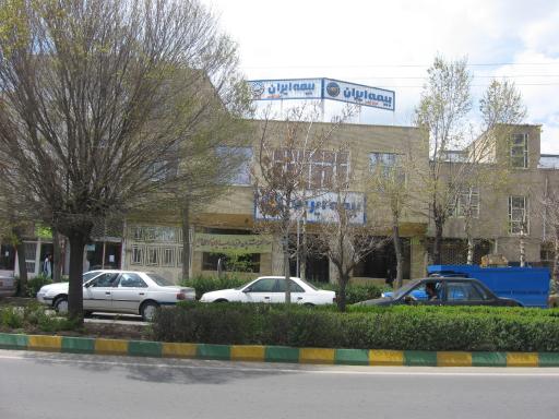 عکس بیمه ایران شعبه مرکزی ابهر