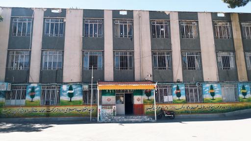 عکس هنرستان کاردانش پسرانه شاهدباهنر