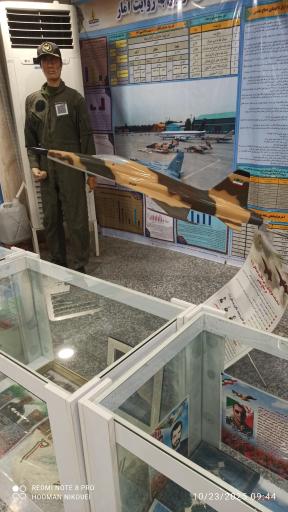 موزه دفاع مقدس