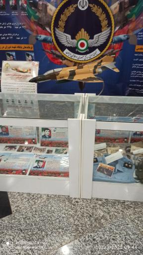 موزه دفاع مقدس