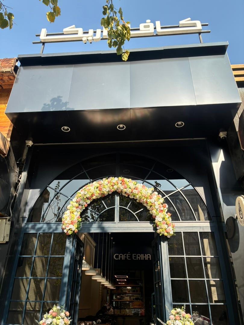عکس کافه اریکا 