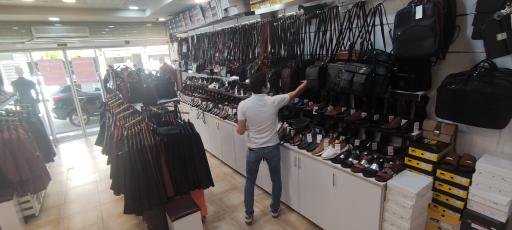 چرم طبیعی احسان