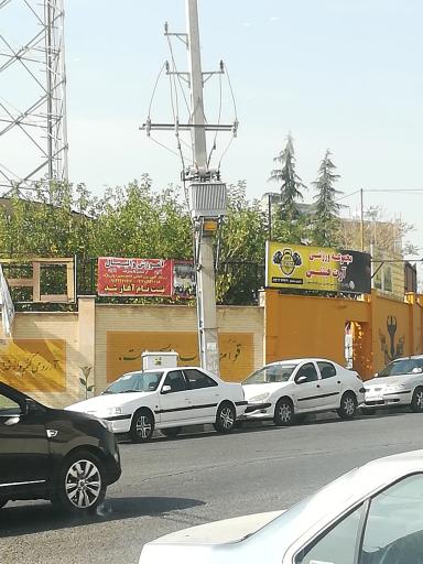 عکس مجموعه ورزشی آرت فیتنس