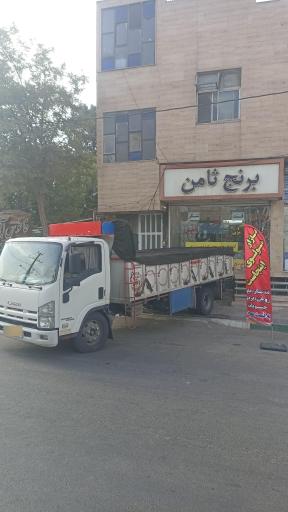 عکس برنج ثامن