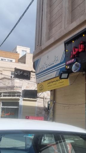 دفتر پیشخوان دولت