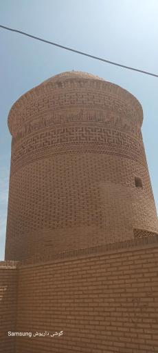 عکس گنبد پیر علمدار