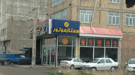 عکس همتاز موتور