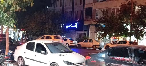 عکس بانک سپه